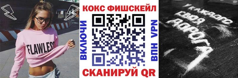 что такое   ссылка на мегу ссылка  COCAIN Боливия  Нальчик 