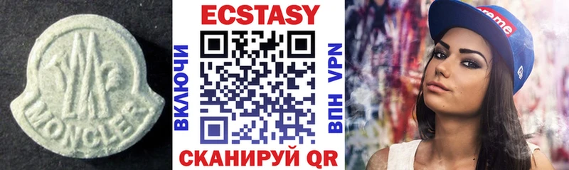 Экстази mix  купить наркоту  Нальчик 