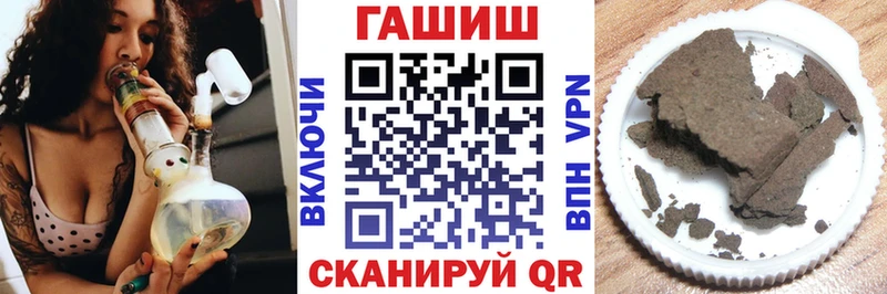 ГАШИШ Cannabis Нальчик