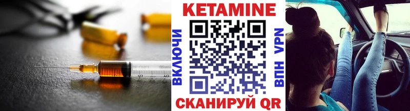 Кетамин VHQ  Нальчик 