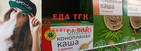 тгк Абдулино