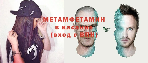 spice Абинск