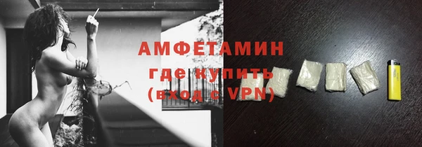 гашик Сосновоборск