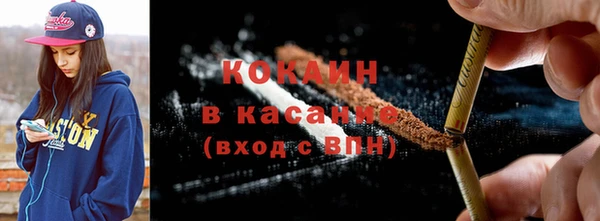 тгк Абдулино