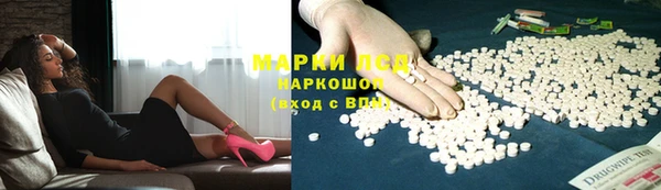 кокаин перу Сосновый Бор