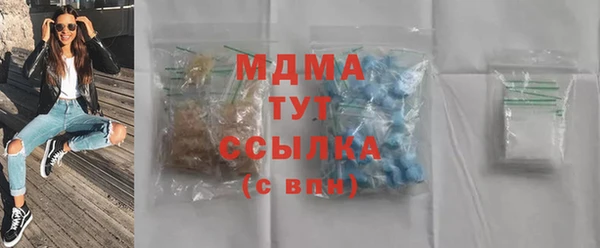 амфетамин Абаза