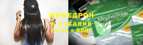 амфетамин Абаза