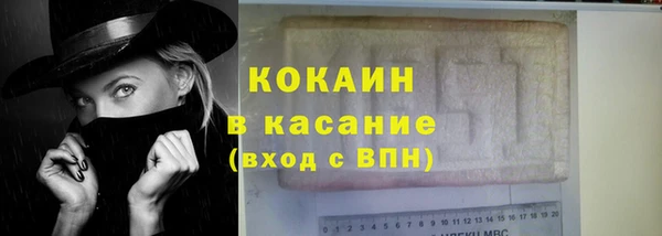 spice Абинск