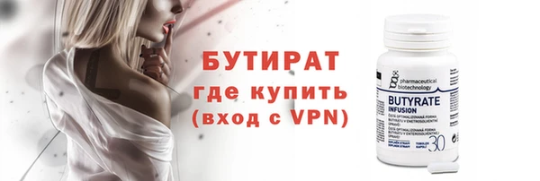 гашик Сосновоборск
