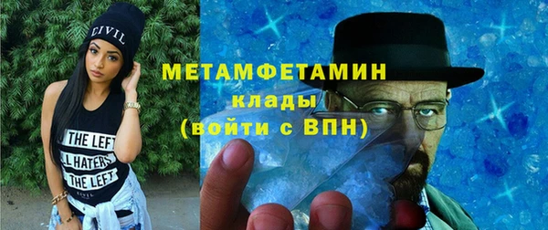 гидра Сосновка