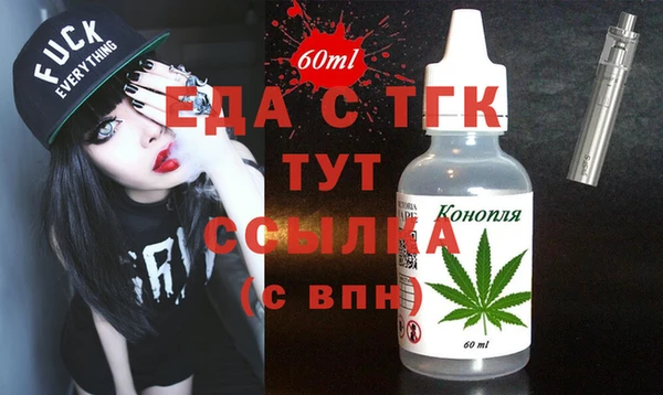 гидра Сосновка