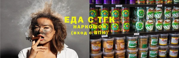 spice Абинск