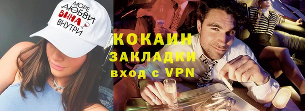 амфетамин Абаза