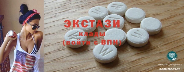 амфетамин Абаза