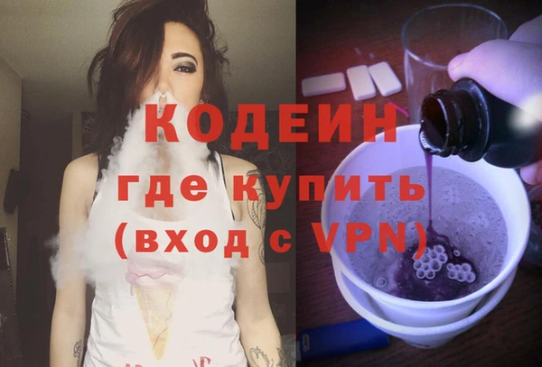 тгк Абдулино