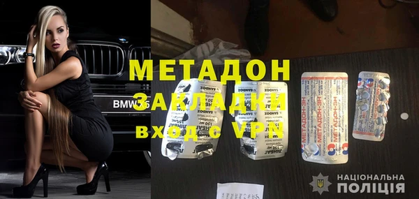 тгк Абдулино