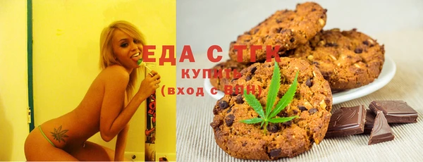 амфетамин Абаза