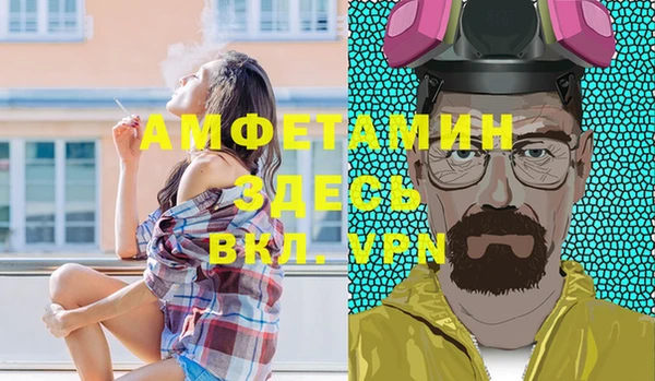 тгк Абдулино