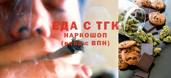 spice Абинск