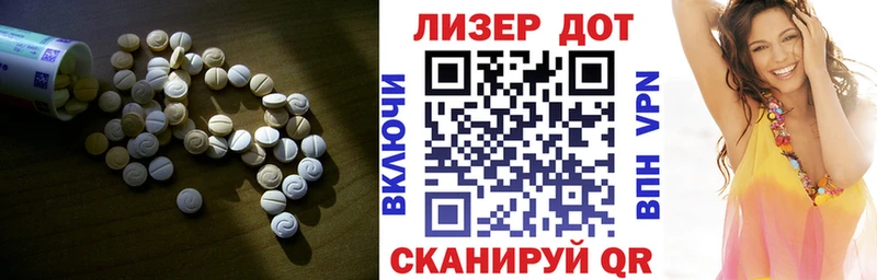 Лсд 25 экстази ecstasy  Нальчик 