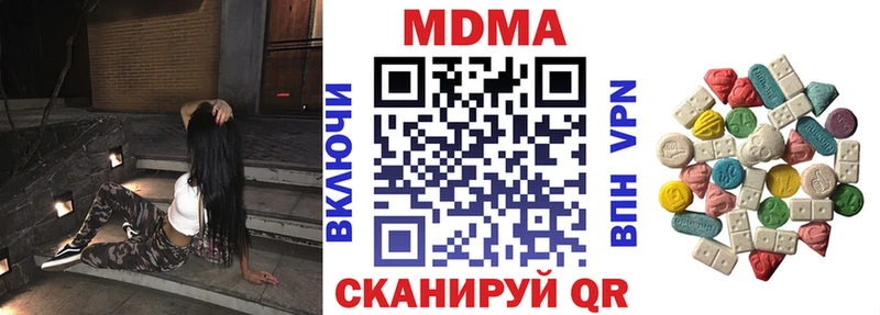 МДМА crystal  купить  сайты  Нальчик 
