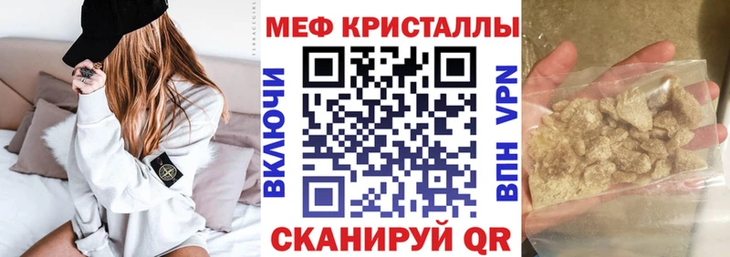 Мефедрон VHQ  Нальчик 