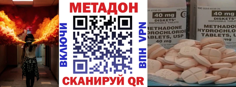 hydra ссылки  Нальчик  Метадон VHQ 
