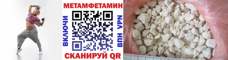 shop как зайти ссылка на мегу онион Нальчик купить наркоту МЕТАМФЕТАМИН мет