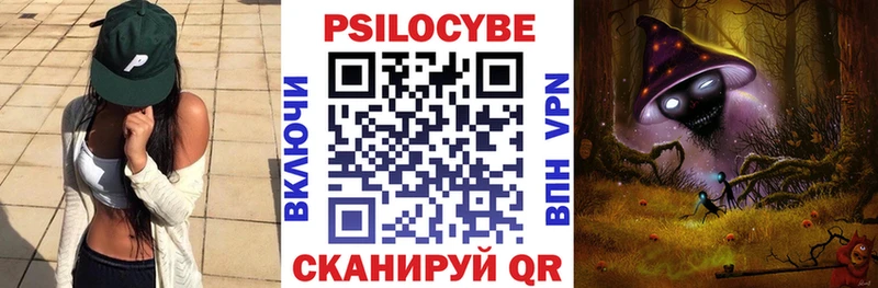 Псилоцибиновые грибы мухоморы  Нальчик 